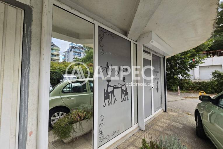 Магазин, София, Лозенец, 671154, Снимка 1