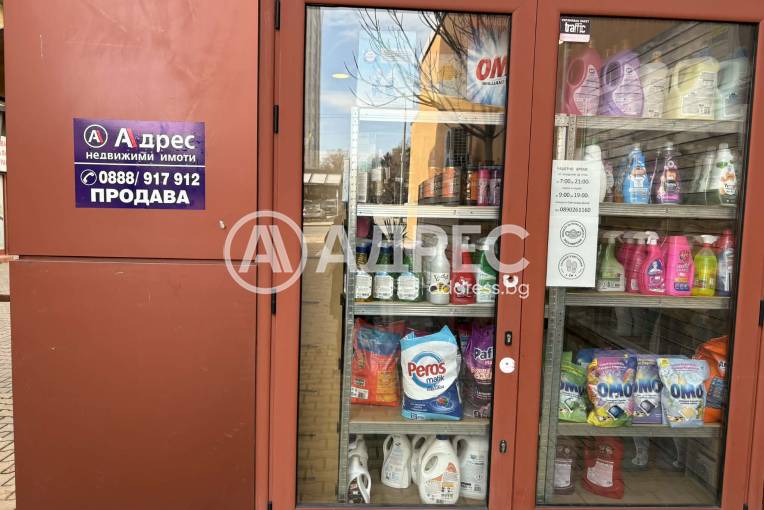 Магазин, Сливен, Център, 685154, Снимка 2