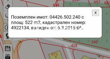 Къща/Вила, Близнаци, Белите Поляни, 644161, Снимка 4