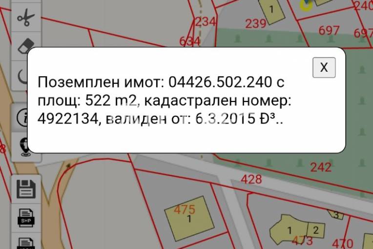 Къща/Вила, Близнаци, Белите Поляни, 644161, Снимка 4