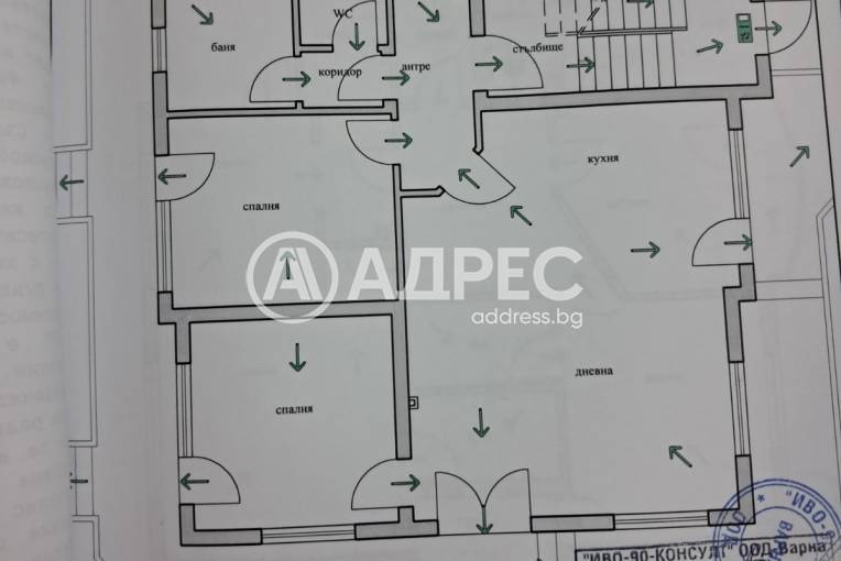 Къща/Вила, Близнаци, Белите Поляни, 644161, Снимка 8