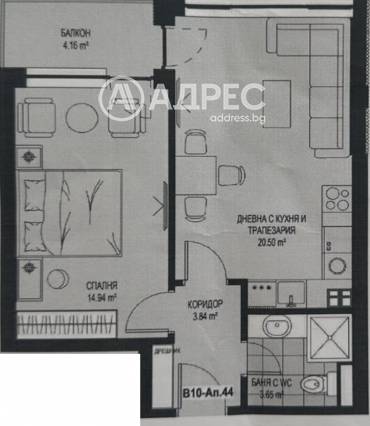 Двустаен апартамент, София, Сердика, 700162, Снимка 1
