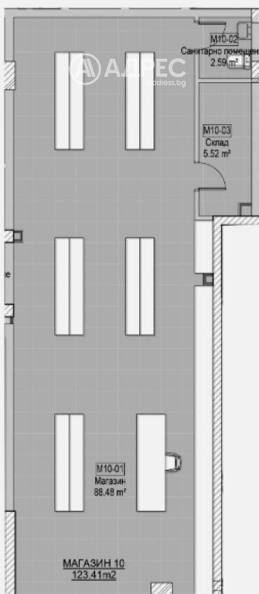 Магазин, София, Хладилника, 622174, Снимка 1