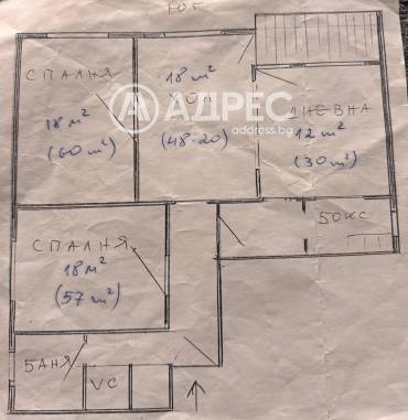 Многостаен апартамент, Стара Загора, Център, 674176, Снимка 1