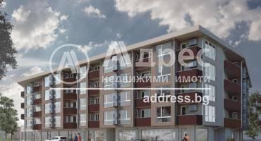 Тристаен апартамент, Благоевград, Еленово, 552180