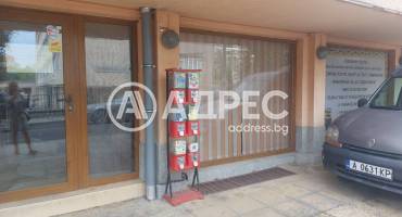 Магазин, Бургас, Лазур, 656194, Снимка 3