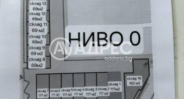 Цех/Склад, Плевен, Индустриална зона, 673195, Снимка 4