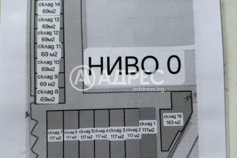 Цех/Склад, Плевен, Индустриална зона, 673195, Снимка 4