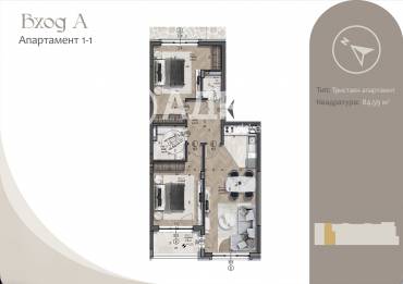 Тристаен апартамент, София, Бояна, 703204, Снимка 1