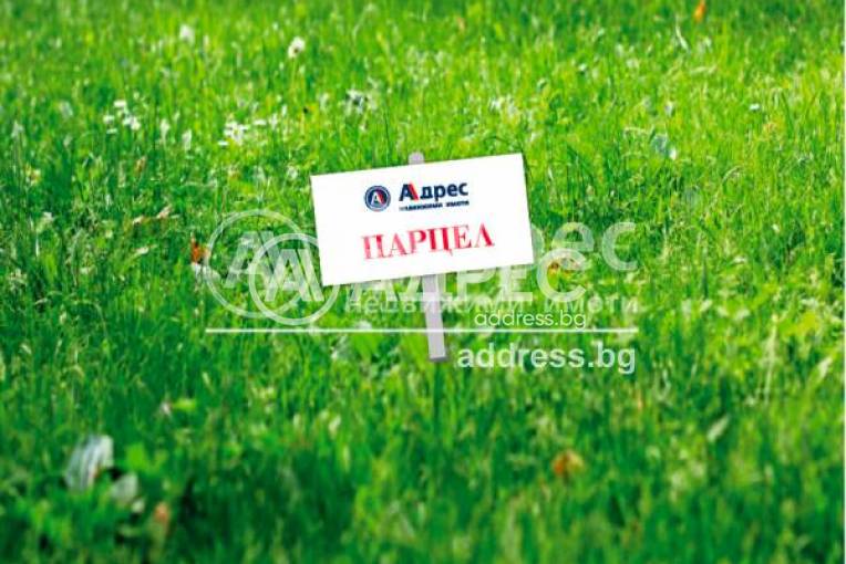 Парцел/Терен, Аксаково, ПЗ Аксаково, 653209, Снимка 1