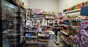 Магазин, Хасково, Център, 685209, Снимка 2