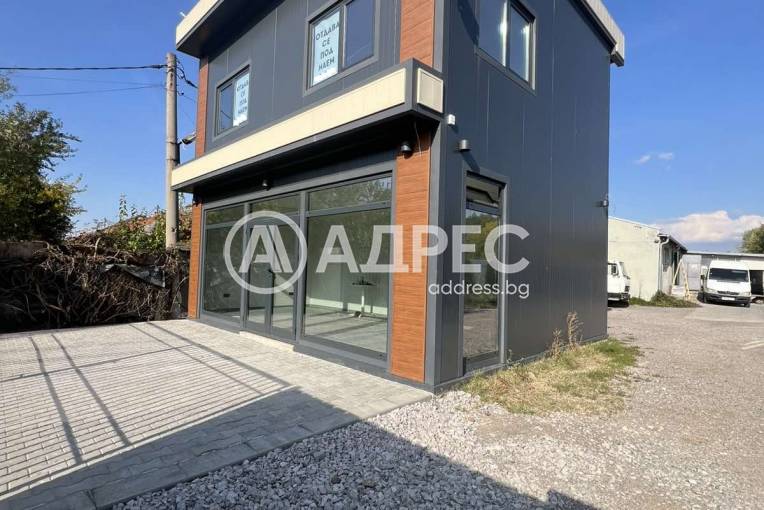 Магазин, София, Връбница 2, 675221, Снимка 1