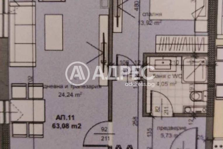 Двустаен апартамент, Пловдив, Тракия, 673222, Снимка 1