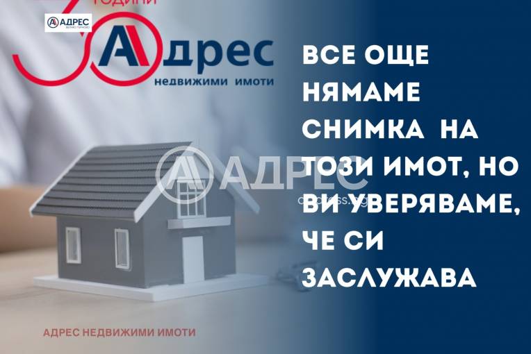 Магазин, Велико Търново, Център, 653224, Снимка 1