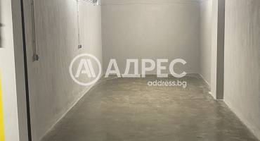 Гараж, София, Хладилника, 682224, Снимка 1