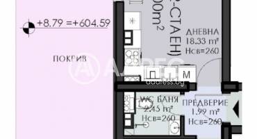 Двустаен апартамент, София, Овча купел 1, 698226, Снимка 4