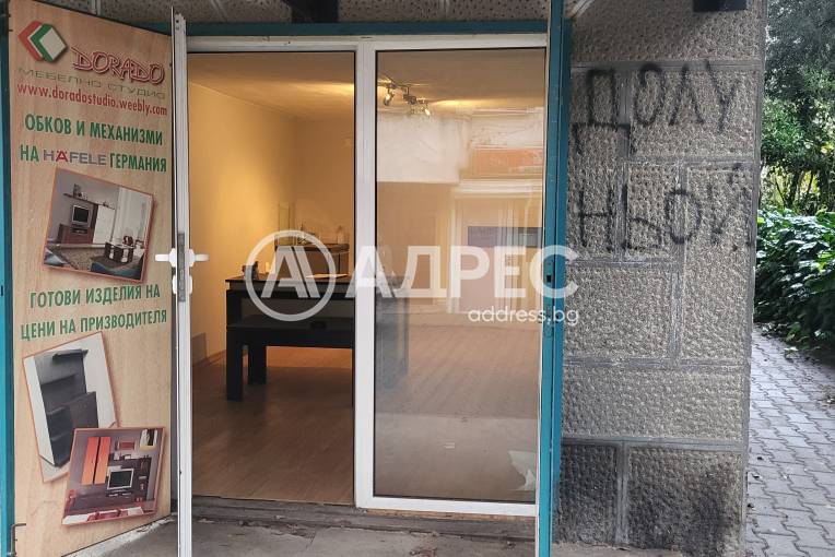 Цех/Склад, Стара Загора, Център, 679227, Снимка 2