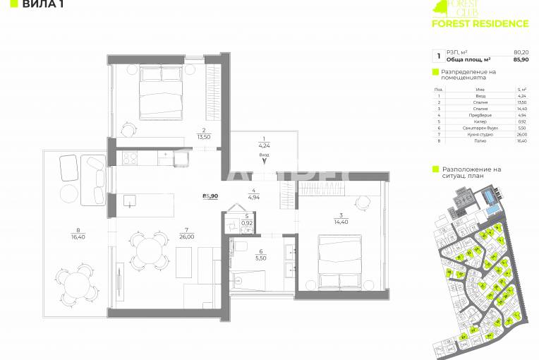 Къща/Вила, Варна, м-ст Ален Мак, 652232, Снимка 8