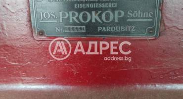 Стопанска сграда/Ферма, Златна нива, 683234, Снимка 10