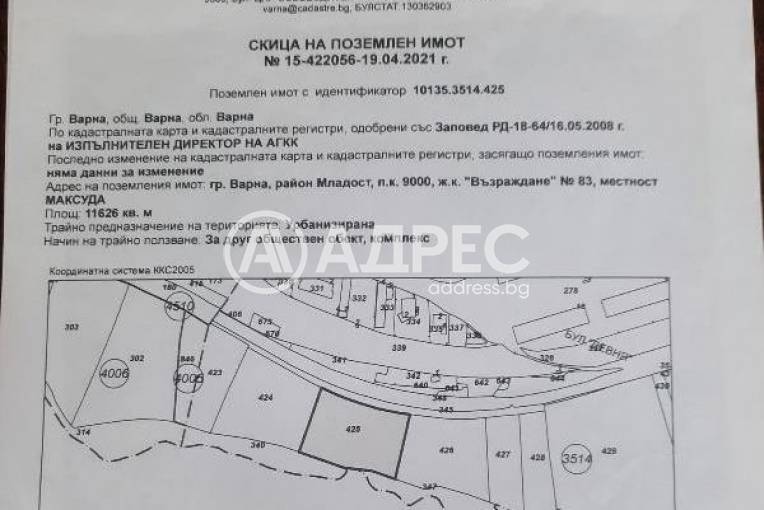 Парцел/Терен, Варна, Крайезерен път, 659240, Снимка 2