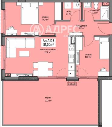 Тристаен апартамент, Бургас, Промишлена зона - Север, 697240, Снимка 1
