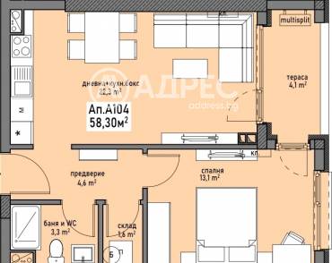 Двустаен апартамент, Бургас, Промишлена зона - Север, 697242, Снимка 1