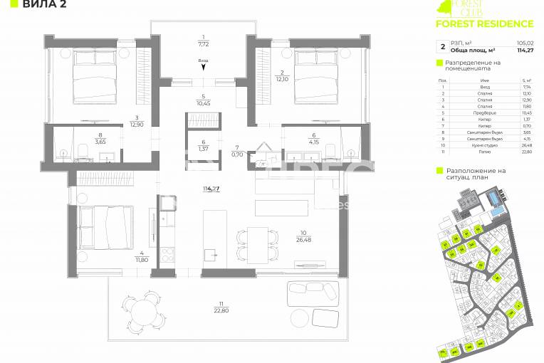 Къща/Вила, Варна, м-ст Ален Мак, 652244, Снимка 7