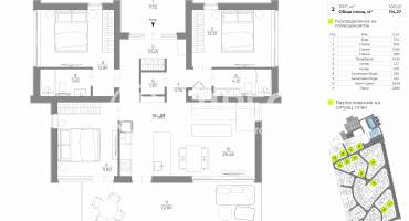 Къща/Вила, Варна, м-ст Ален Мак, 652248, Снимка 8