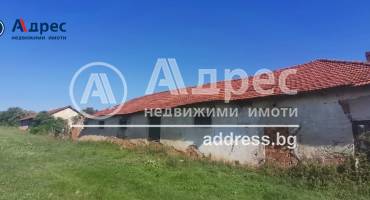 Стопанска сграда/Ферма, Славяни, 560249, Снимка 1
