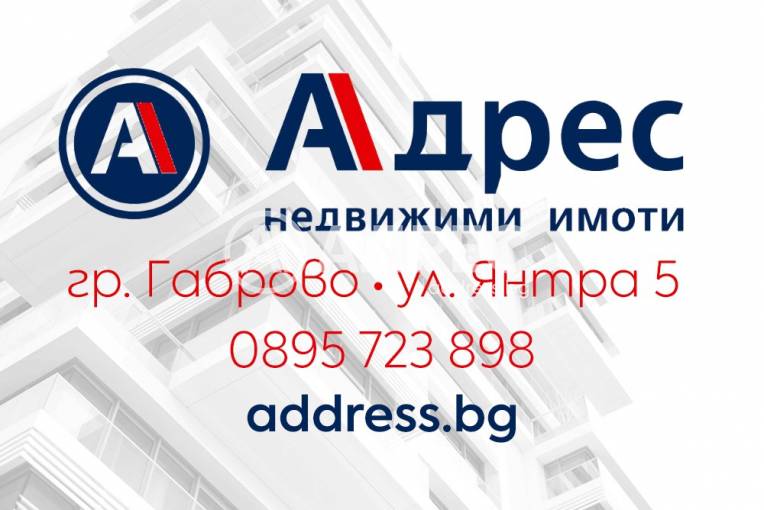 Парцел/Терен, Стоевци, 630251, Снимка 9