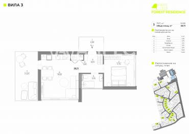Къща/Вила, Варна, м-ст Ален Мак, 652251, Снимка 1
