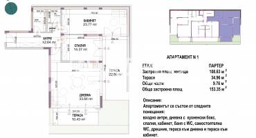 Тристаен апартамент, Варна, м-ст Свети Никола, 695253, Снимка 1