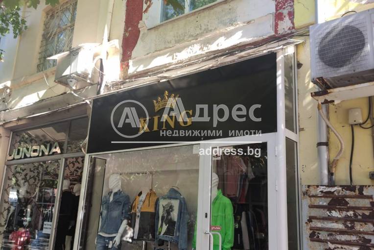 Магазин, Пазарджик, Идеален център, 600256, Снимка 1