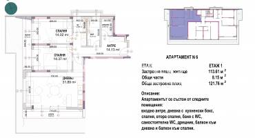 Тристаен апартамент, Варна, м-ст Свети Никола, 695257, Снимка 1