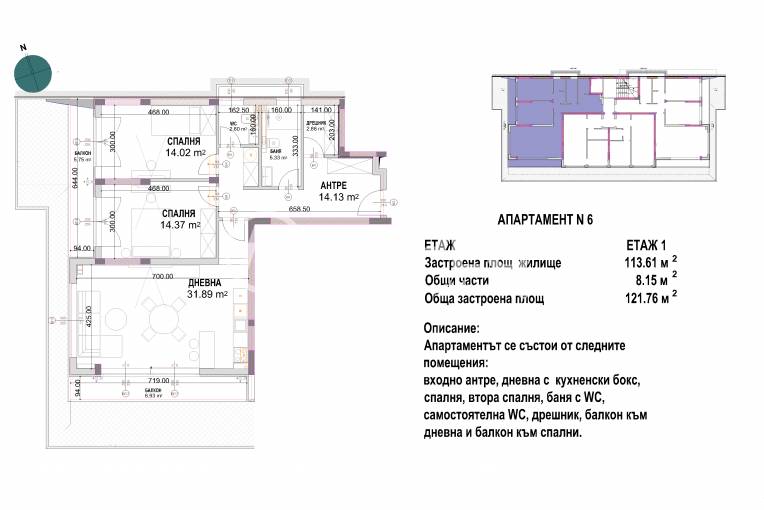 Тристаен апартамент, Варна, м-ст Свети Никола, 695257, Снимка 1