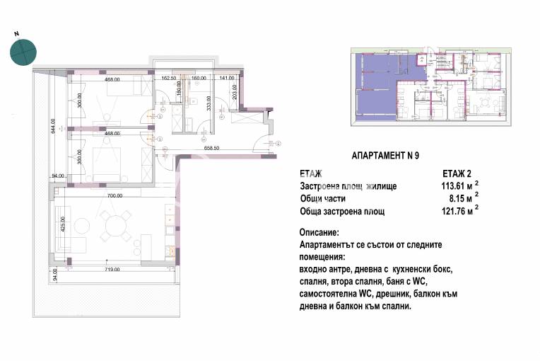 Тристаен апартамент, Варна, м-ст Свети Никола, 695258, Снимка 1