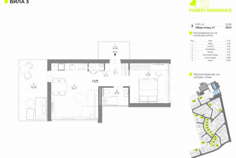 Къща/Вила, Варна, м-ст Ален Мак, 652259, Снимка 7