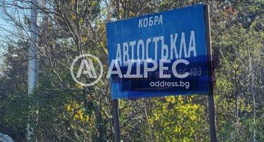 Къща/Вила, Добрич, в. з. Гаазибаба, 651261, Снимка 7