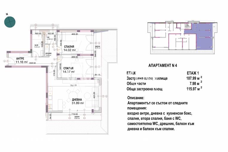 Тристаен апартамент, Варна, м-ст Свети Никола, 695262, Снимка 1