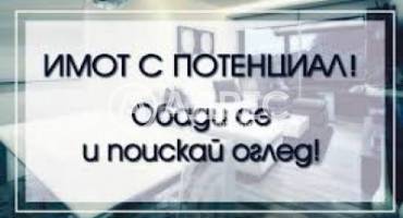 Тристаен апартамент, Пловдив, Център, 666263, Снимка 1