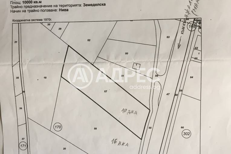 Парцел/Терен, Хасково, Южна индустриална зона, 455265, Снимка 1