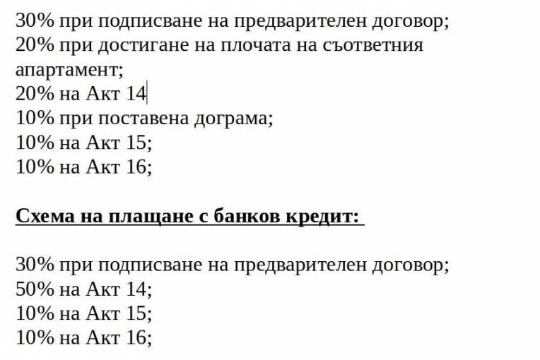 Тристаен апартамент, София, Манастирски ливади - изток, 592265, Снимка 6