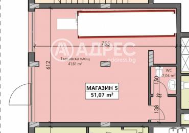 Магазин, Пловдив, Кършияка, 668265, Снимка 1