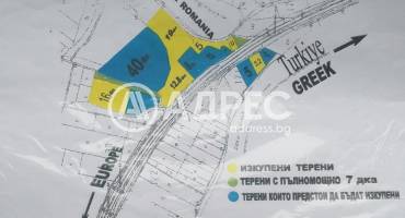 Парцел/Терен, Йерусалимово, 663266, Снимка 4