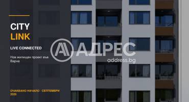 Паркомясто/Гаражна клетка, Варна, Колхозен пазар, 691266, Снимка 5
