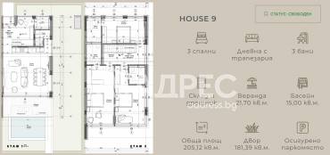 Къща/Вила, Черноморец, 628268, Снимка 1