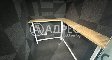 Офис, София, Хладилника, 697268, Снимка 8