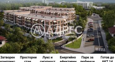 Двустаен апартамент, София, Малинова Долина, 640270, Снимка 2