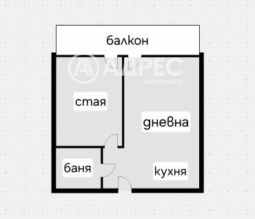 Двустаен апартамент, София, Център, 683270, Снимка 1