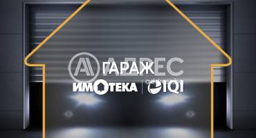 Гараж, Варна, Колхозен пазар, 691271, Снимка 2